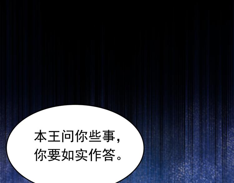 第231话 有种不好的预感……48