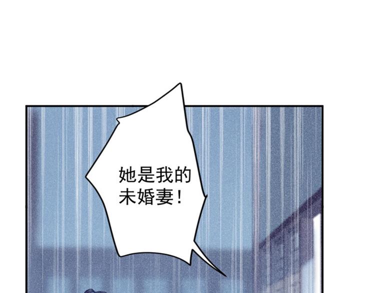 第108话 她，是我的！32