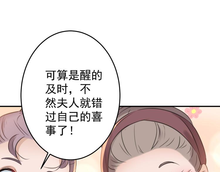 第185话 今天要成亲？89