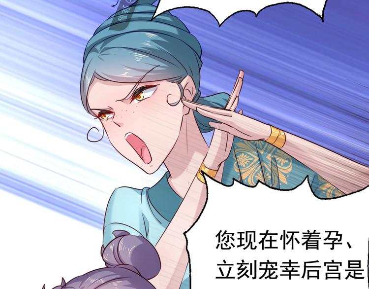 第230话 步步紧逼，两面夹击113