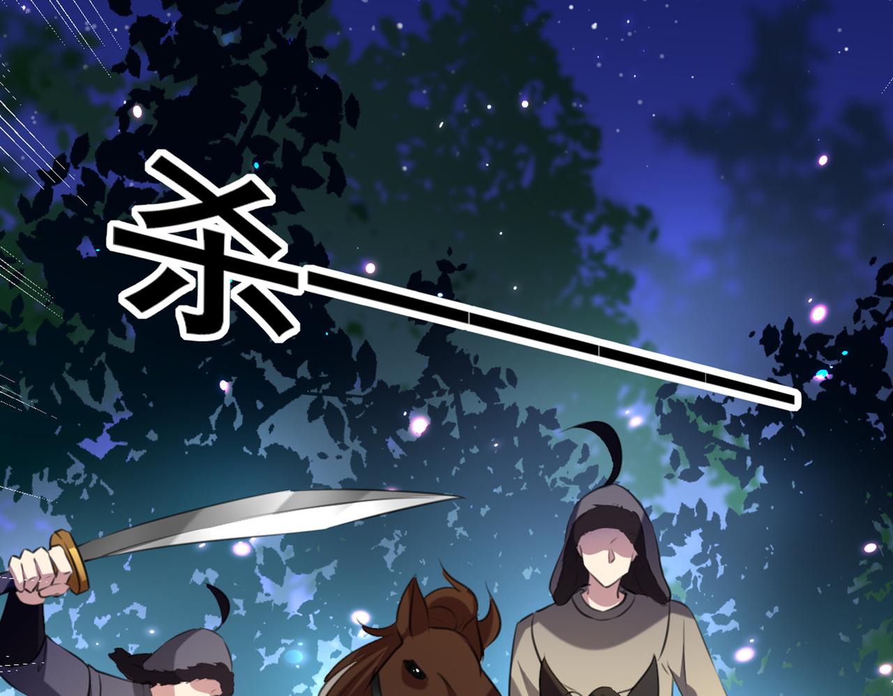 第317话 你也是穿越者？24