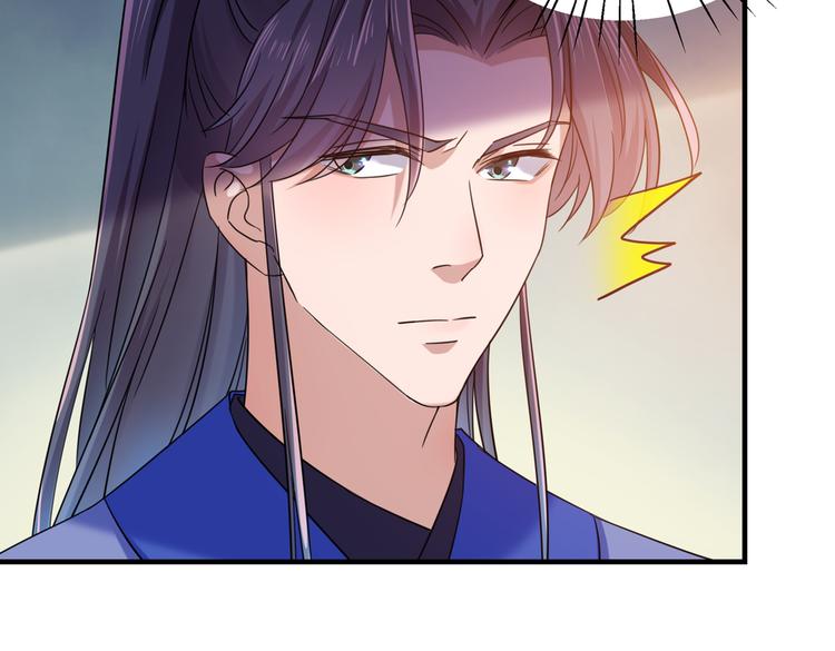 第267话 霸气护夫涵上线！52