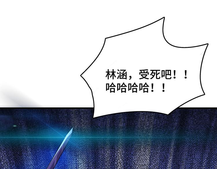 第253话 命运的再会！53