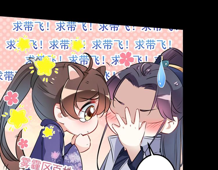 第92话 谈情说爱52