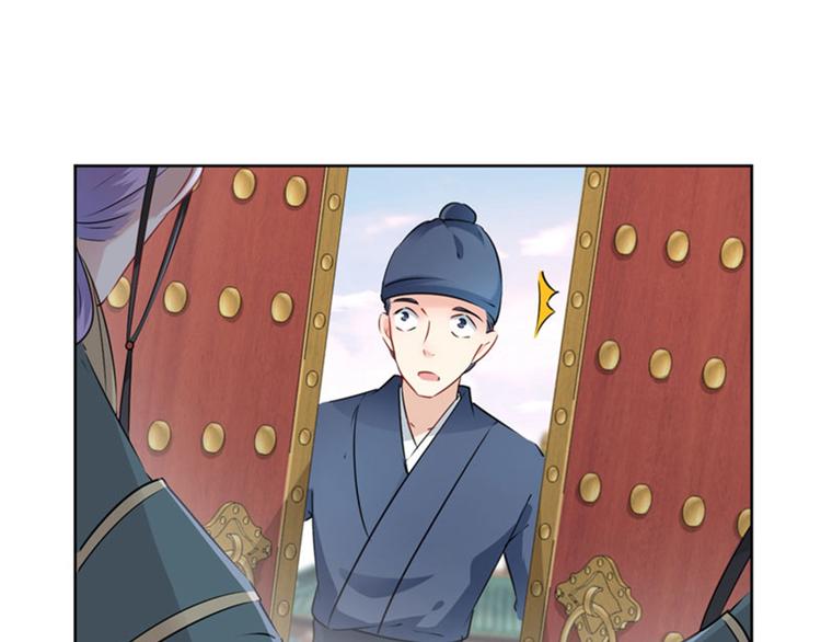 第75话 林涵的危机54