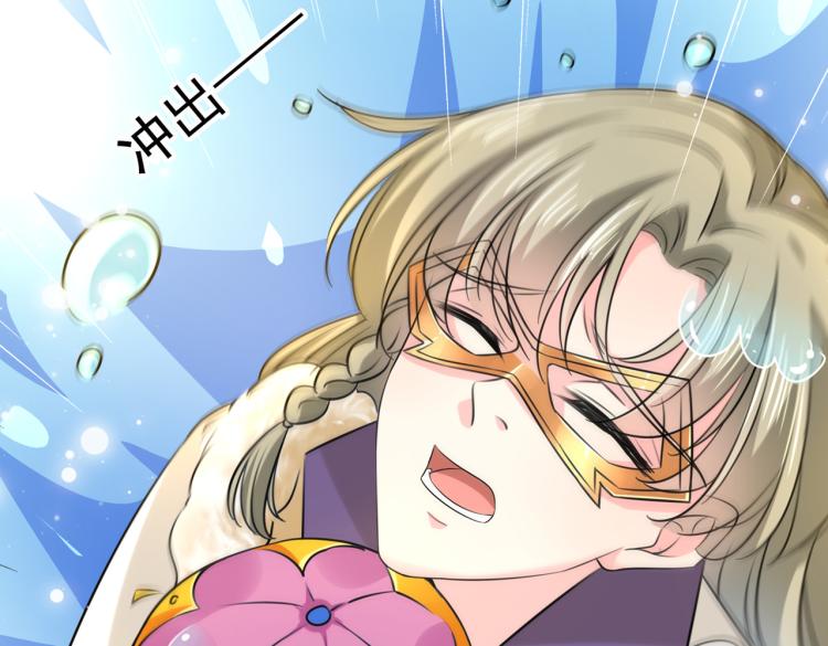 第305话 一鼓作气，今日表白12