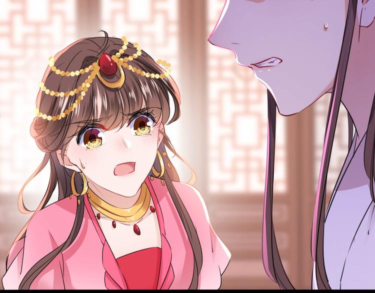 第216话 一起蹦迪么柳姨娘？102