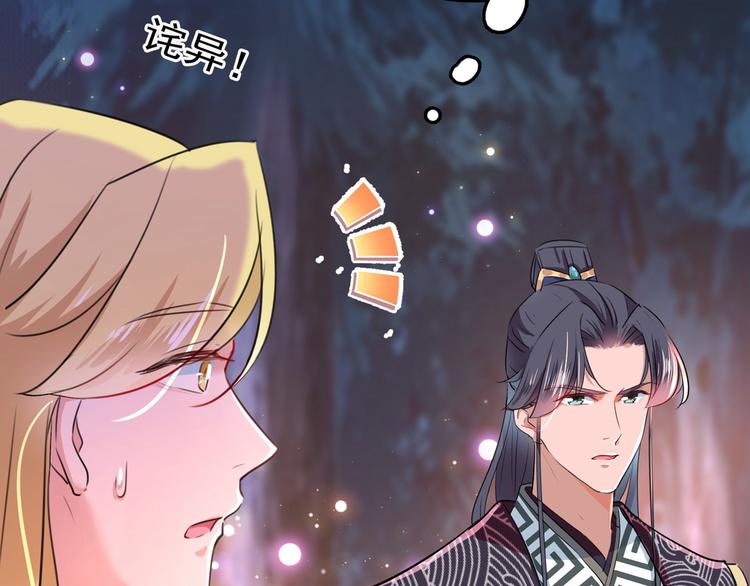 第220话 今日是我的生辰？！83