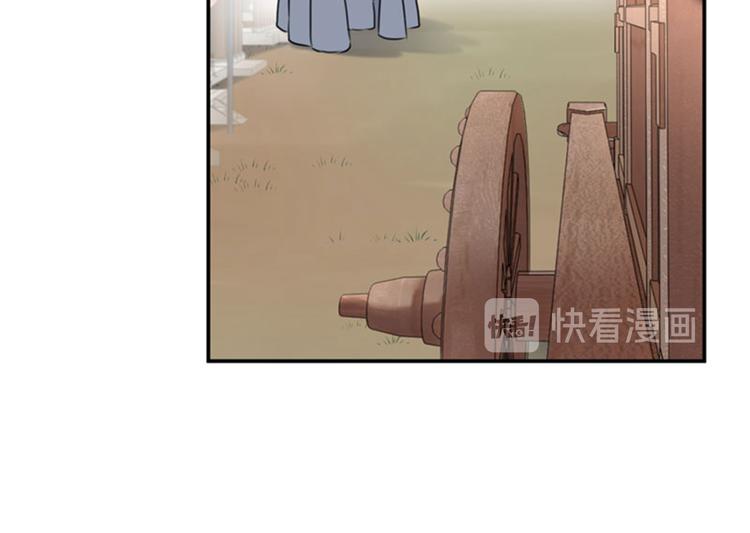 第97话 狭路相逢柳清风58