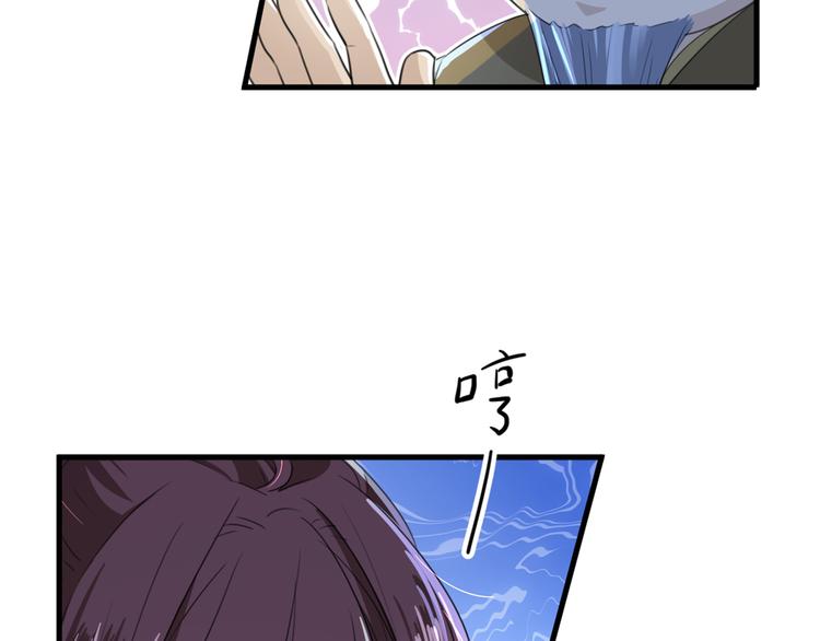 第193话 你可知罪！84