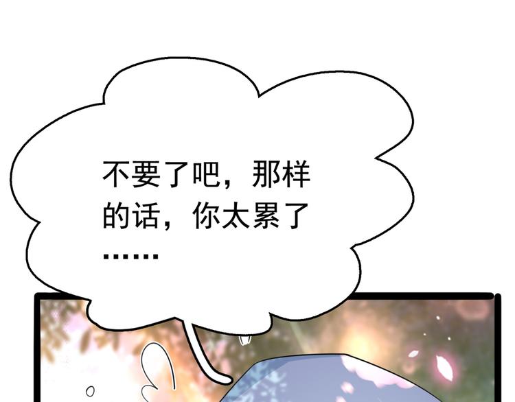 第240话 最喜欢你！49