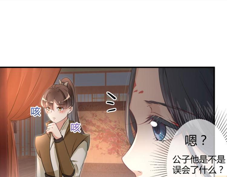 第22话 男女通吃？21