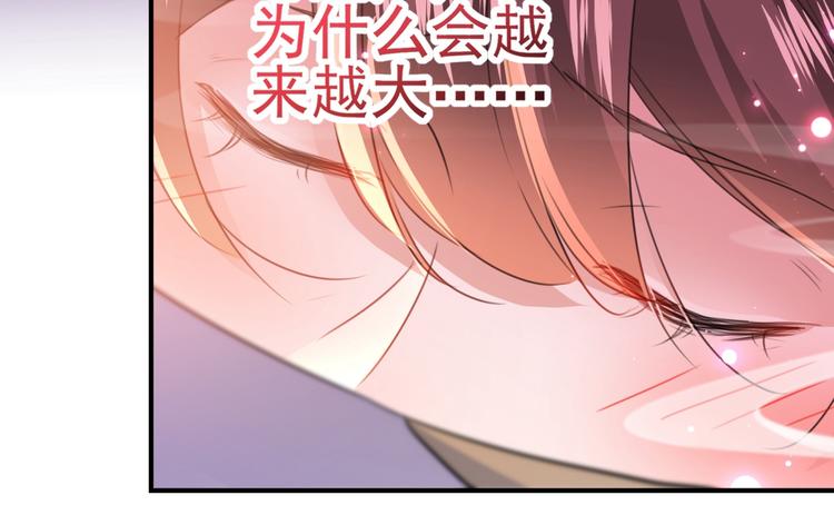 第174话 失控的意乱情迷25