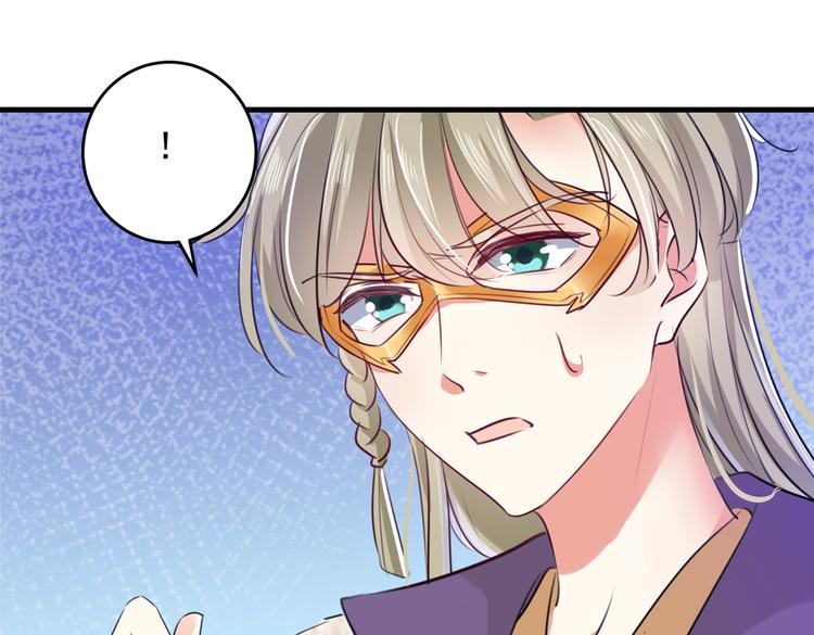 第278话 你得对她负责！63