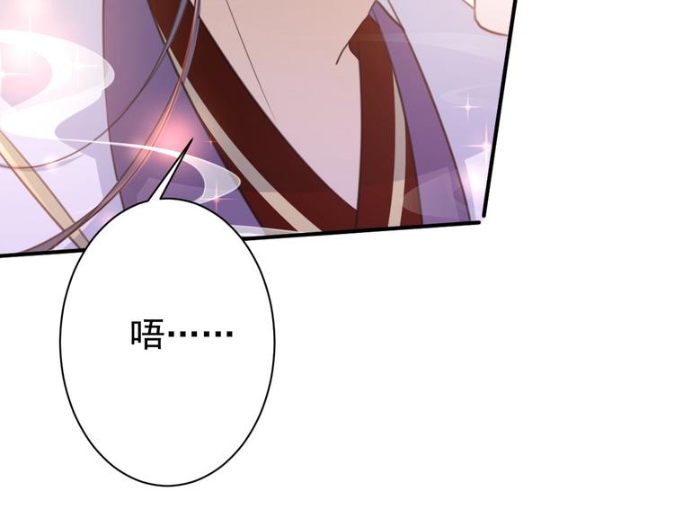 第174话 失控的意乱情迷38