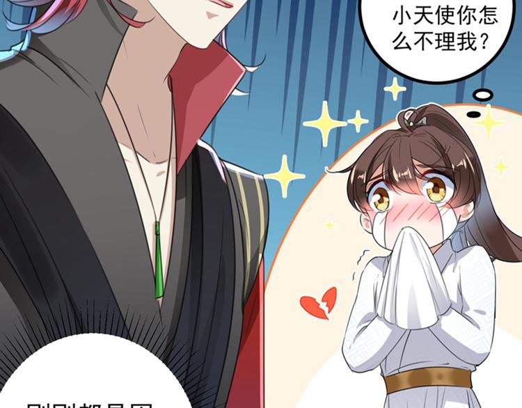 第150话 本王的夫人可以！19