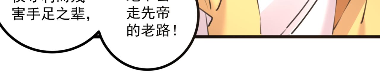 第336话 早知今日，何必当初46