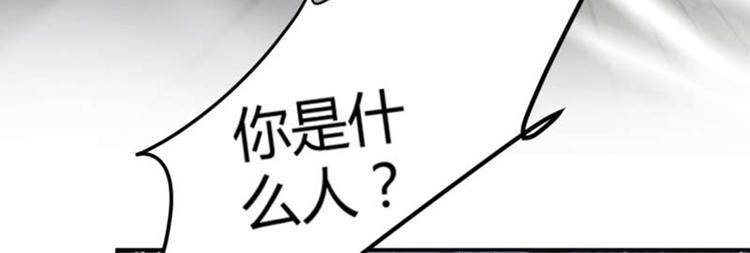第52话 可怜的刺客11