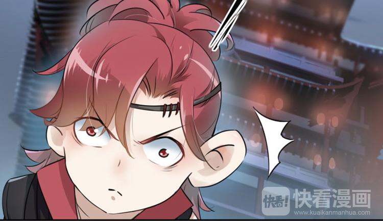 第23话 刺杀75