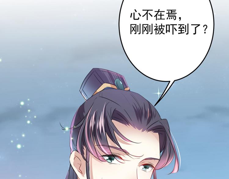 第155话 烟花下的浪漫54