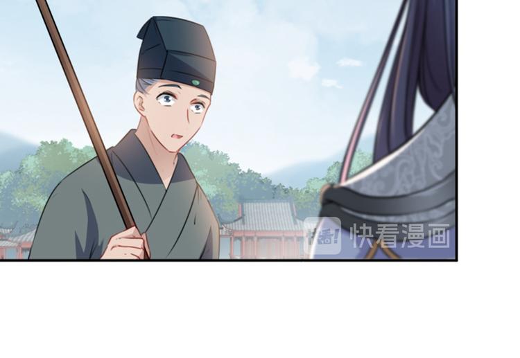 第115话 林涵的试探53