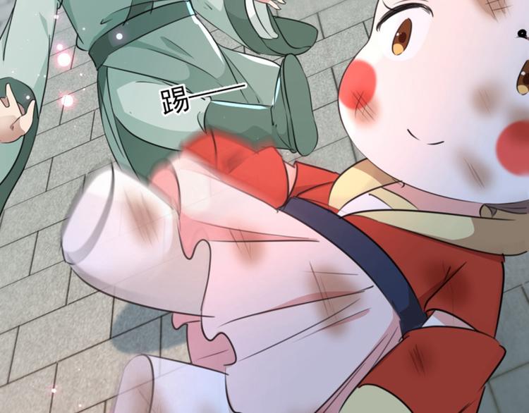 第162话 不舍得把我给别人？88