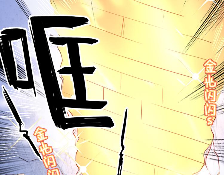 第195话 我的拳头铁的很83