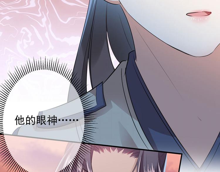 第89话 “娘子”的秘密55