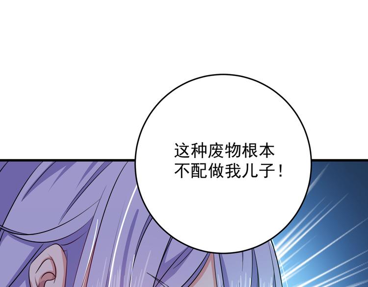 第279话 你自己爬起来！29