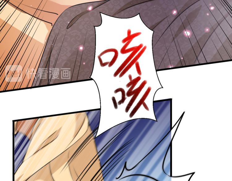 第296话 活着就是对你的惩罚104