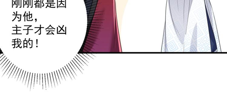 第150话 本王的夫人可以！20