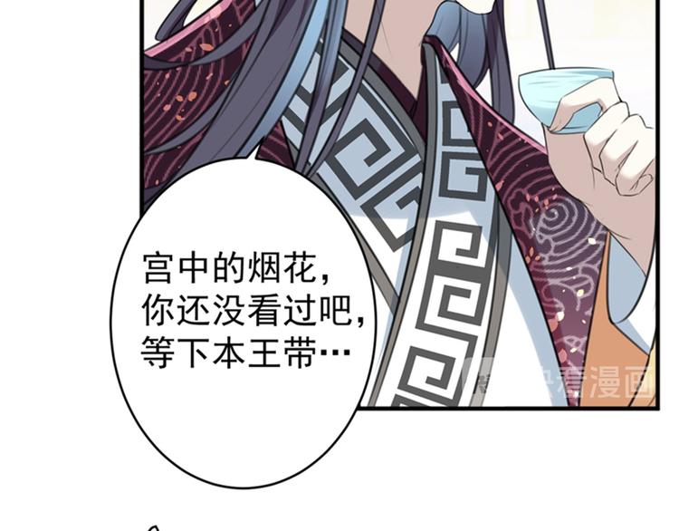 第150话 本王的夫人可以！79