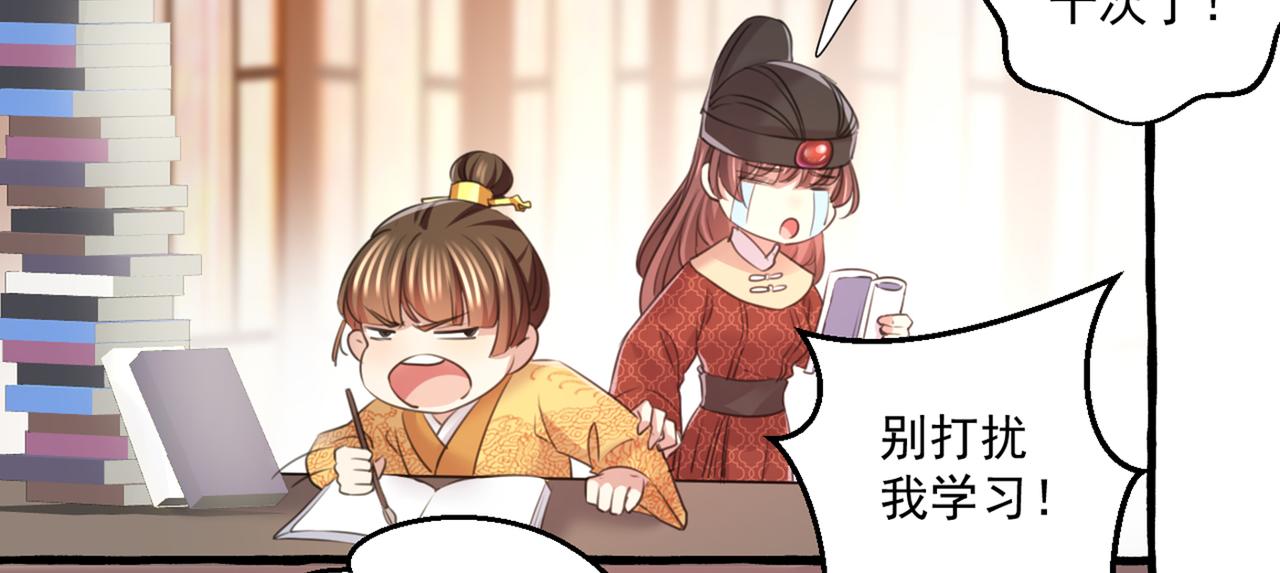 第332话 我答应当太傅62