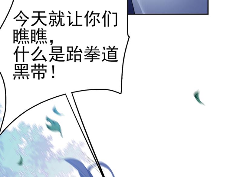 第167话 罪该万死！7