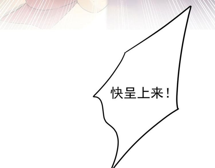 第59话 秋后问斩11