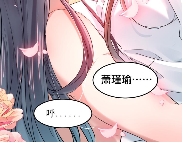 第245话 你们死到临头了！43