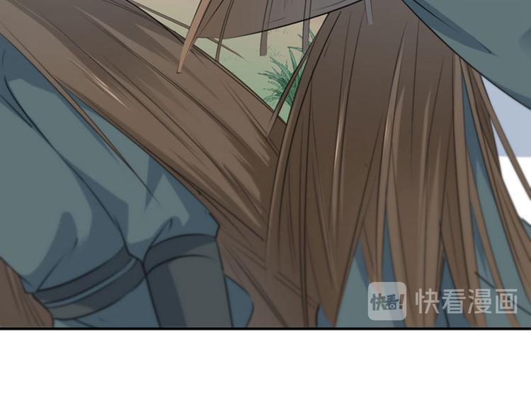 第86话 心动的感觉33