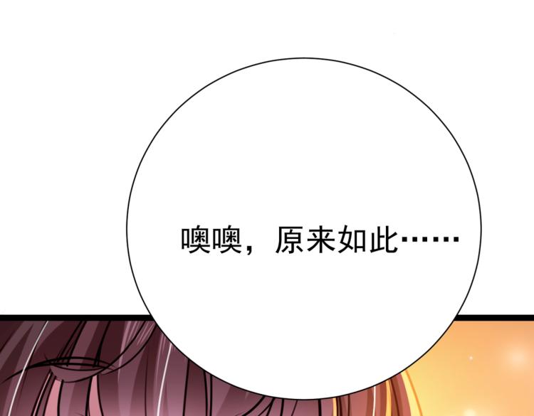 第300话 被榨干了！114