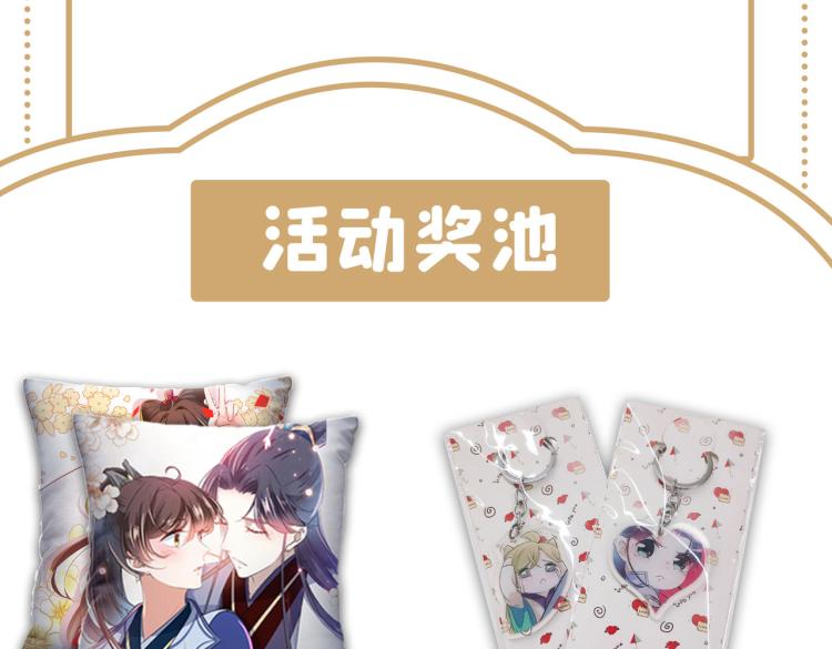 第302话 你想玩男人？106