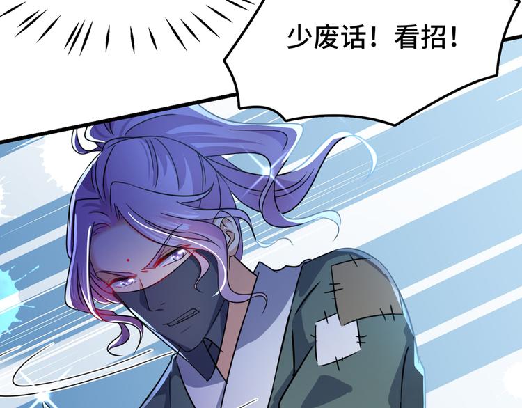 第246话 小心猛兽！54