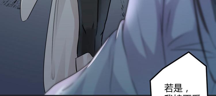 第26话 跟你谈条件74