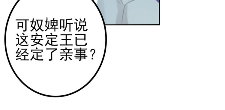 第170话 吃醋了？44
