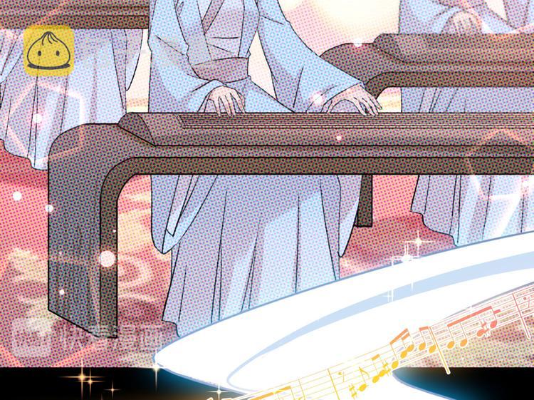 第256话 萧瑾瑜真的生气了？24