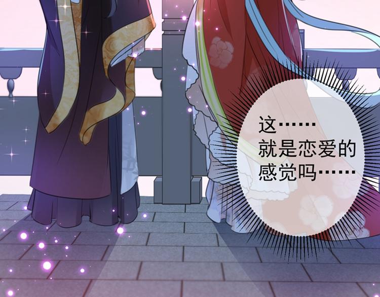 第155话 烟花下的浪漫78