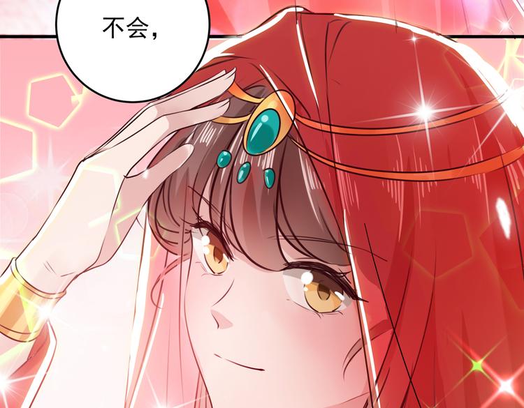 第271话 他竟没认出我？！26