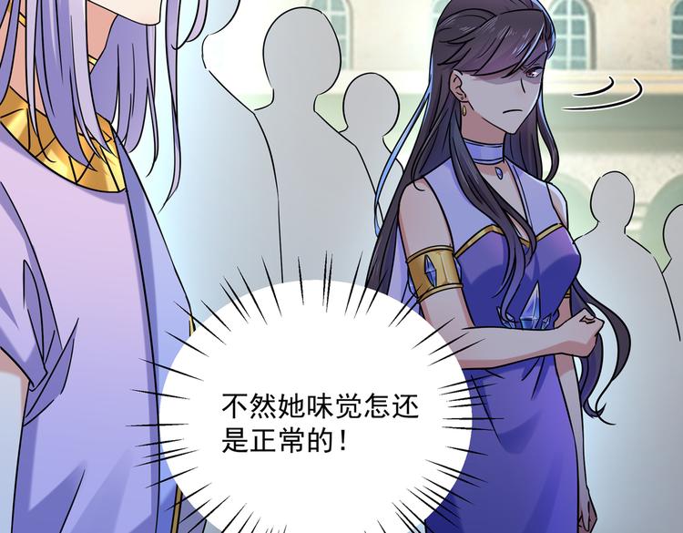 第267话 霸气护夫涵上线！9