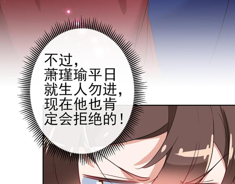 第171话 贴身伺候？62