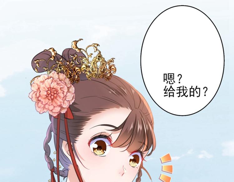 第159话 糖人要舔着吃？64