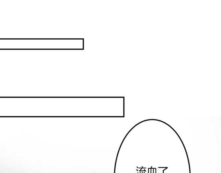 第48话 这个要脱掉！60