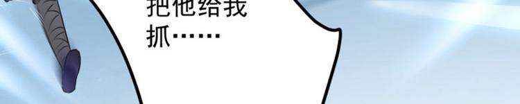 第64话 安定王带你飞！25